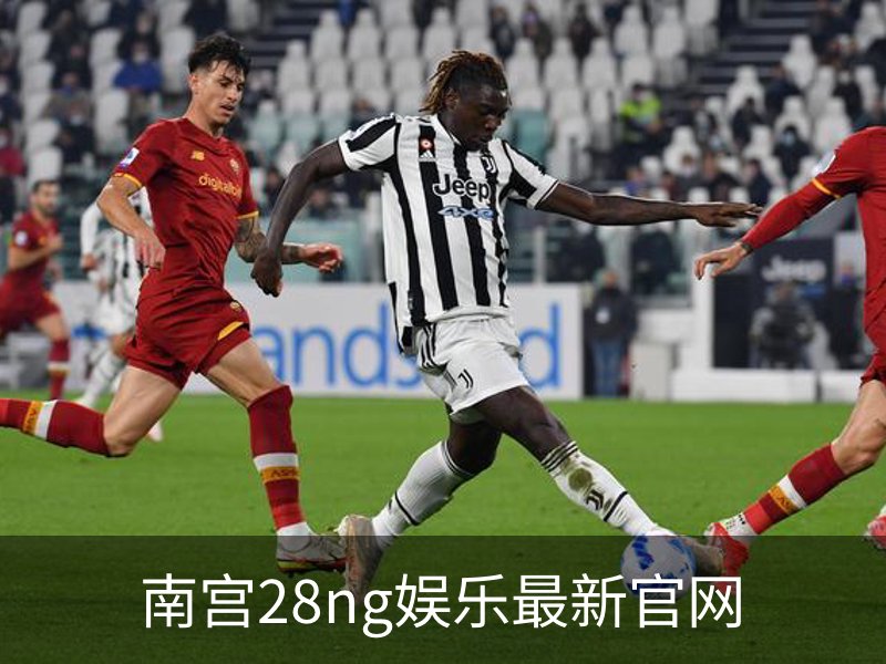 了解南宫28ng娱乐最新官网
