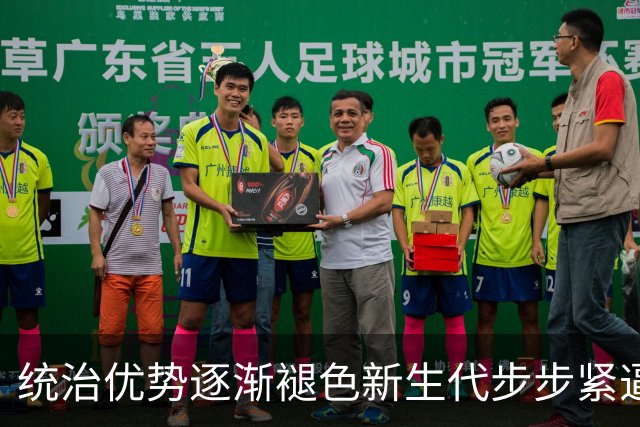 统治优势逐渐褪色新生代步步紧逼，斯瓦泰克该如何破局重生？